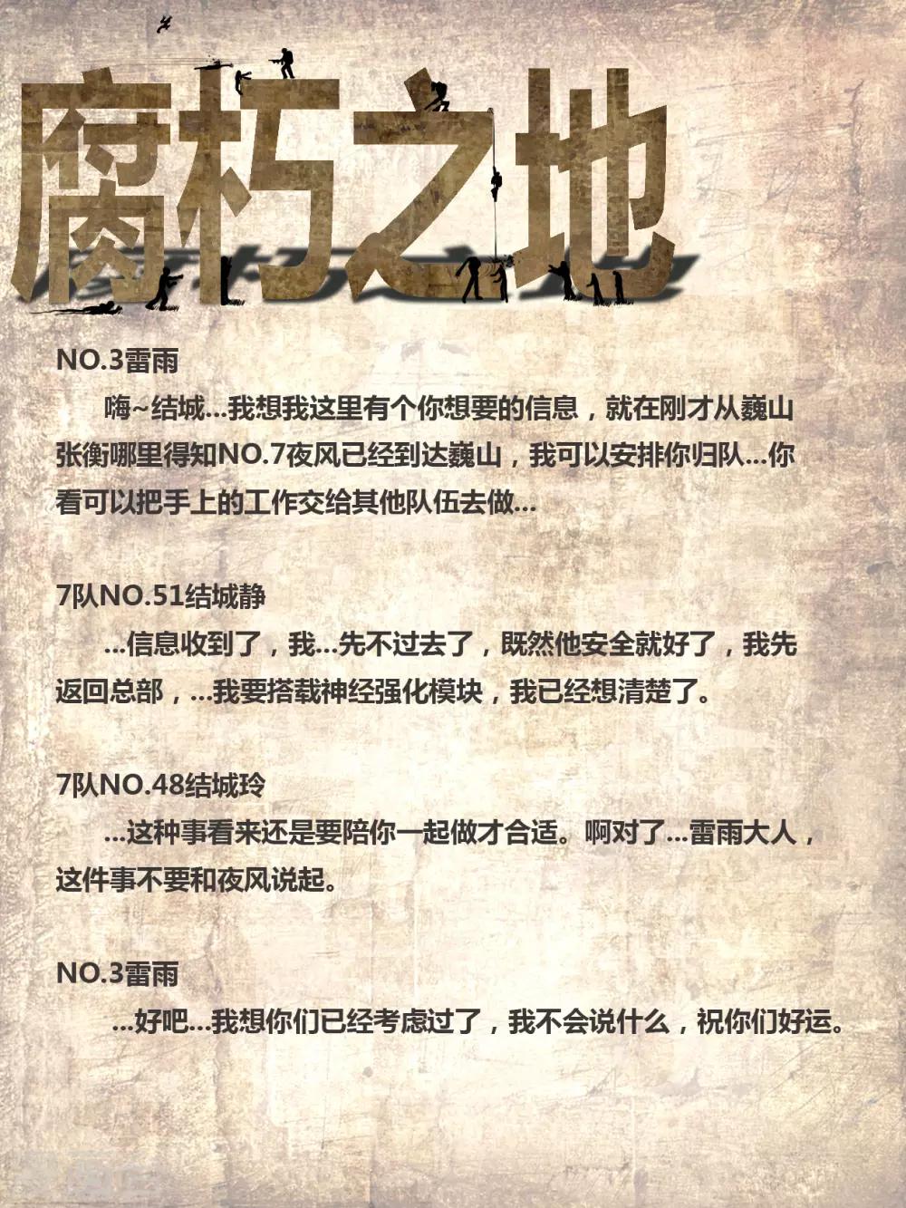 第24话 亲人4-第24话