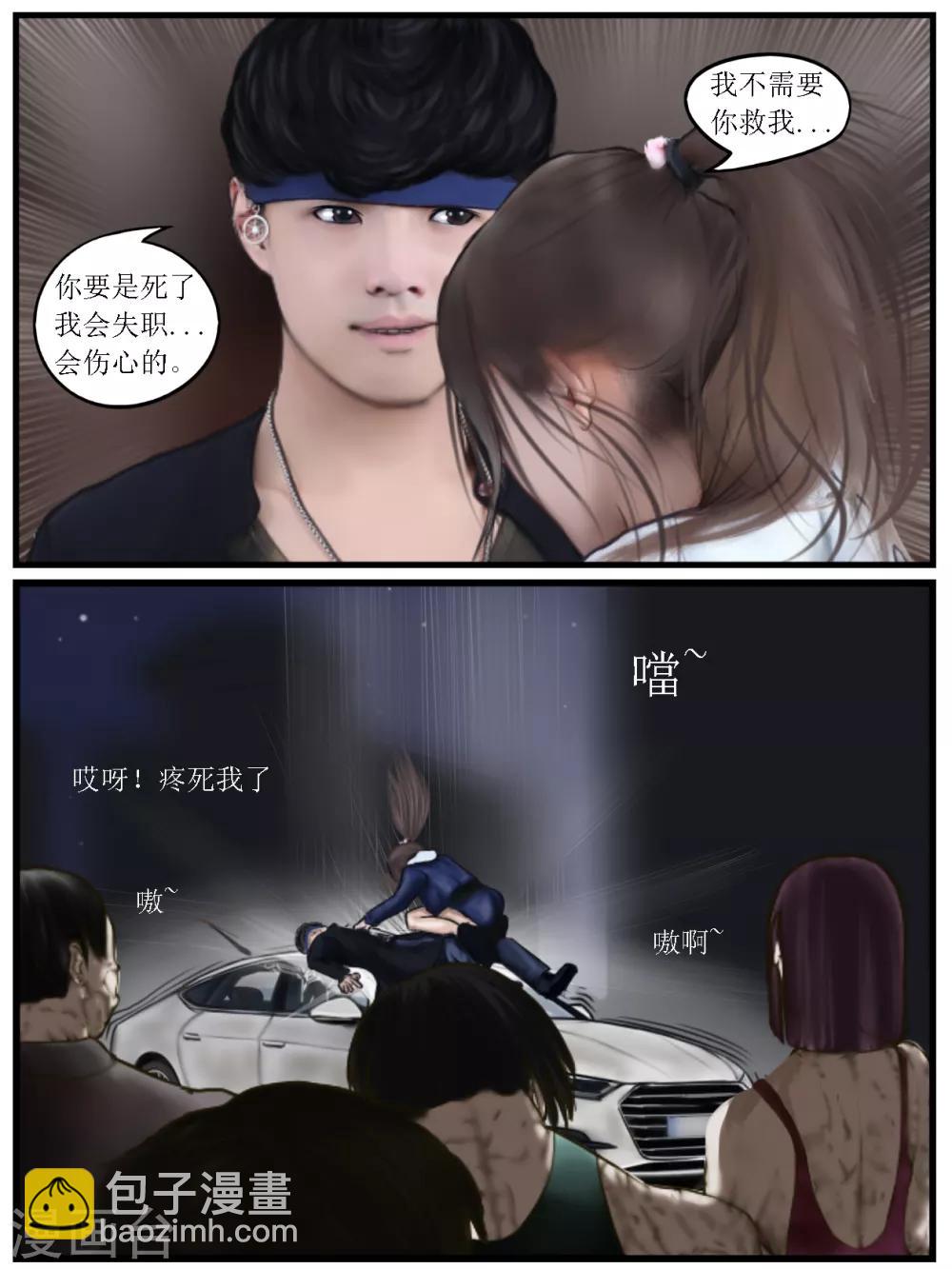 第24话 亲人4-第24话