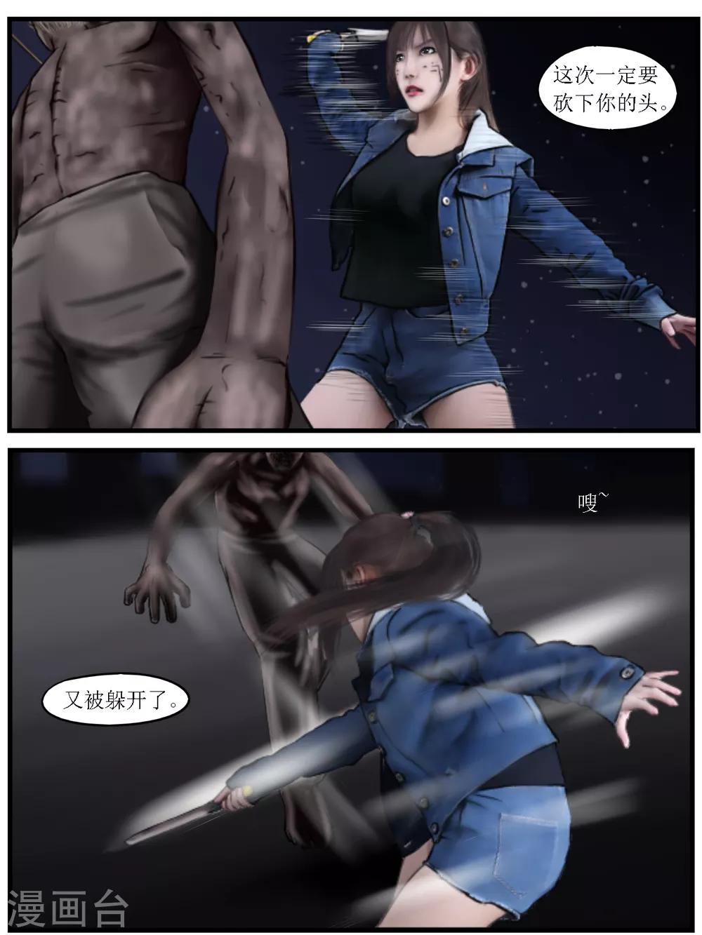 第24话 亲人4-第24话