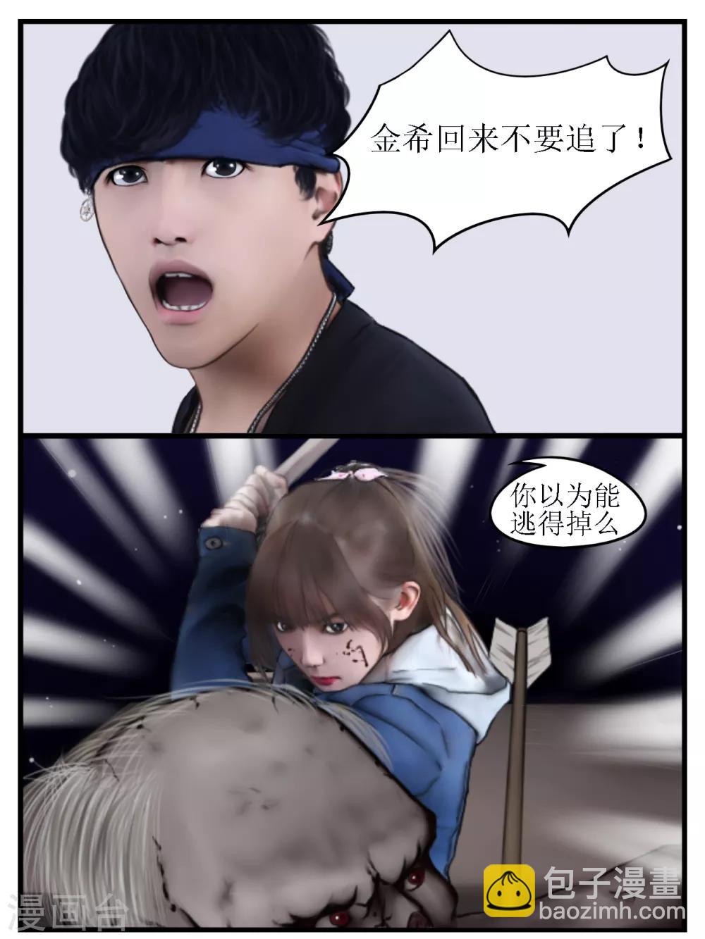 第24话 亲人4-第24话