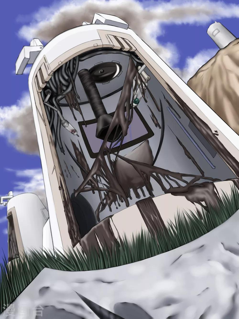 第28话 陷阱3-第28话