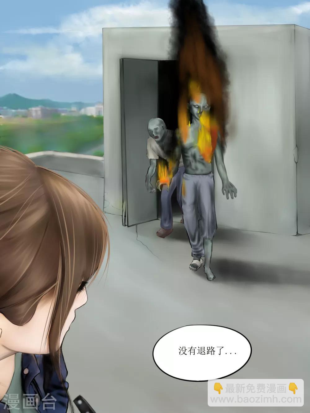 第4话 无路可逃4-第4话