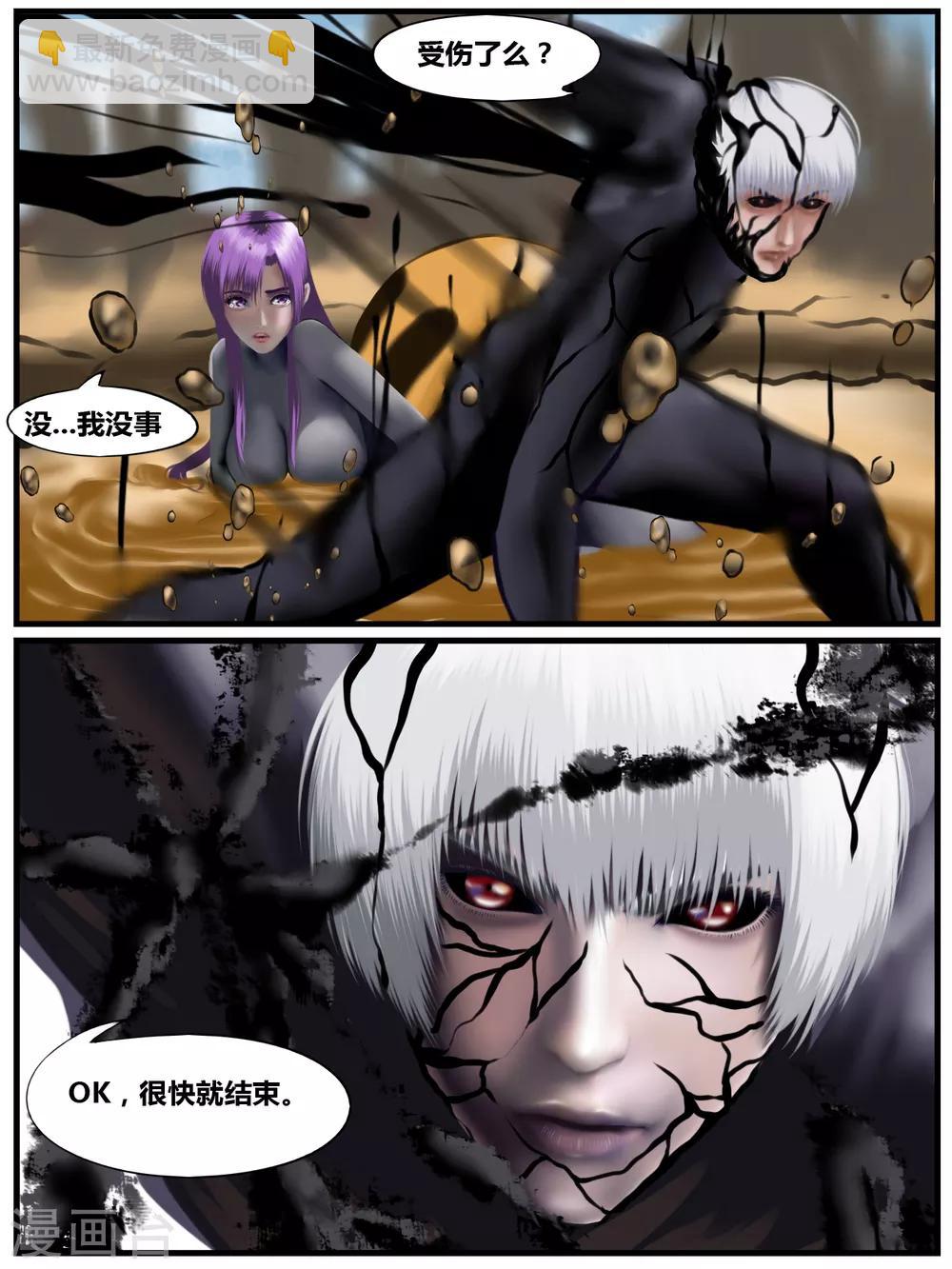 第34话 出发黑水镇4-第34话