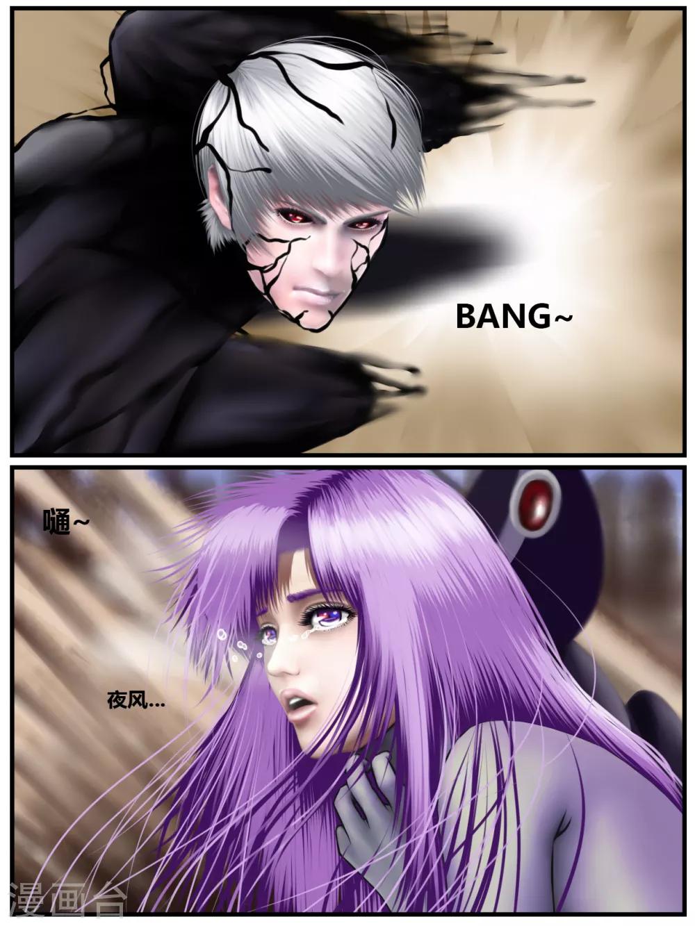 第34话 出发黑水镇4-第34话