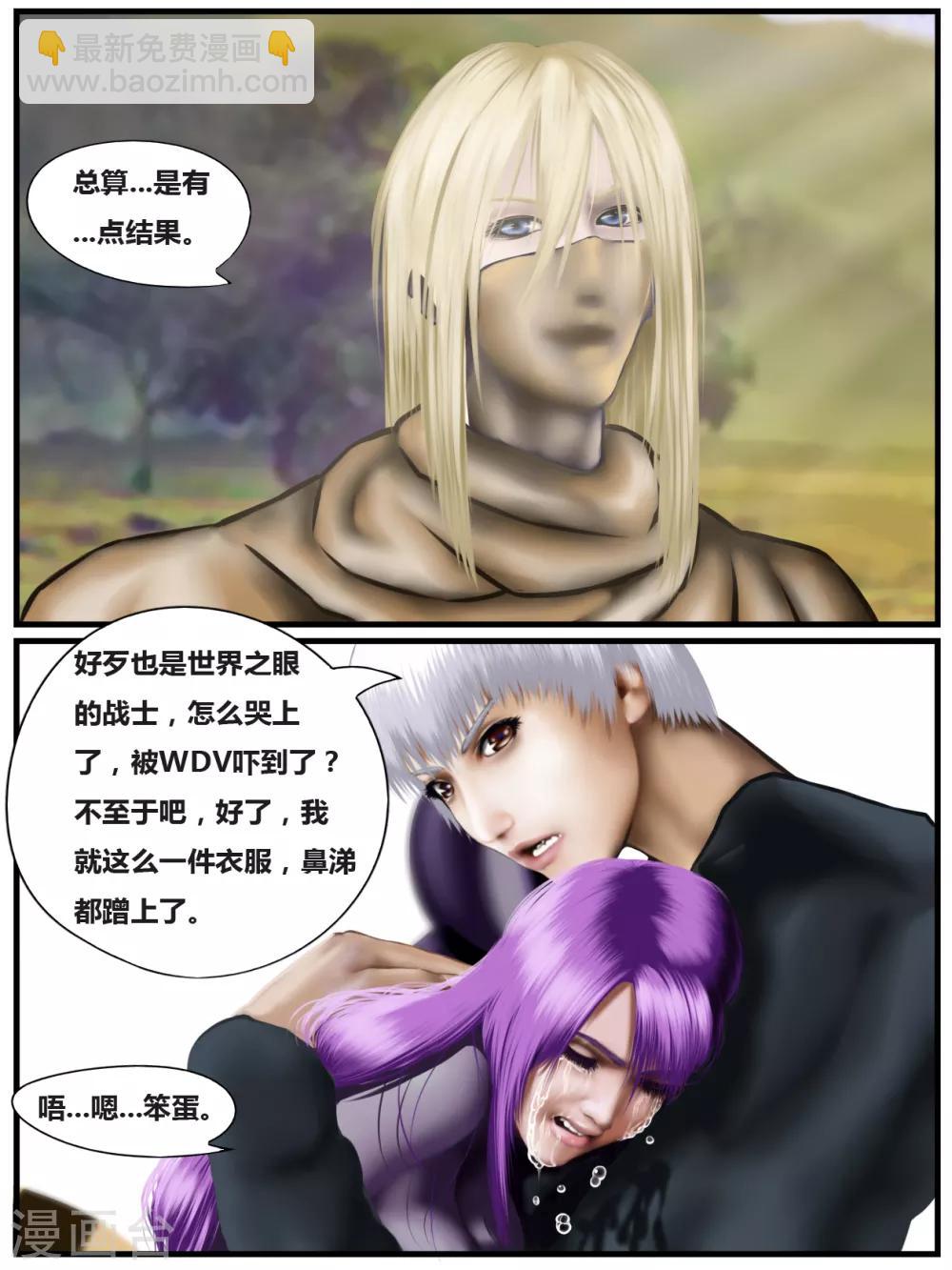 第34话 出发黑水镇4-第34话