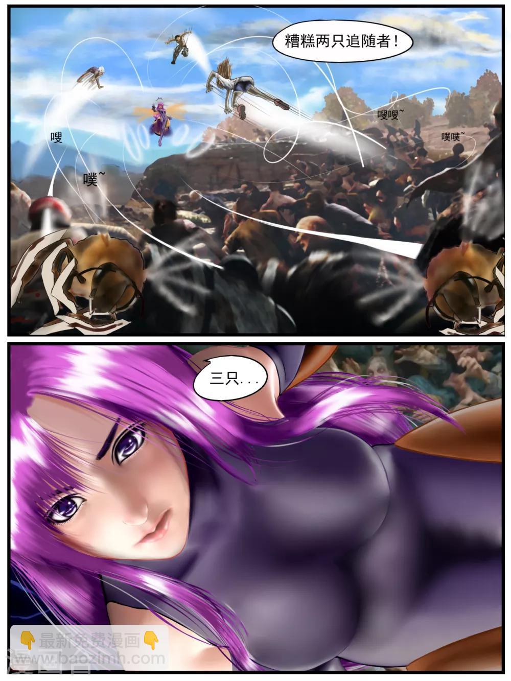 第34话 出发黑水镇4-第34话