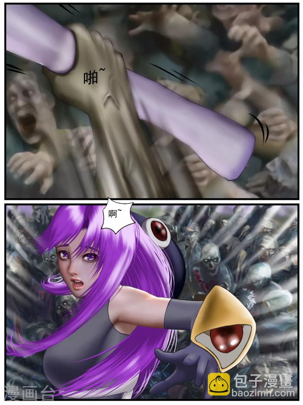 第34话 出发黑水镇4-第34话