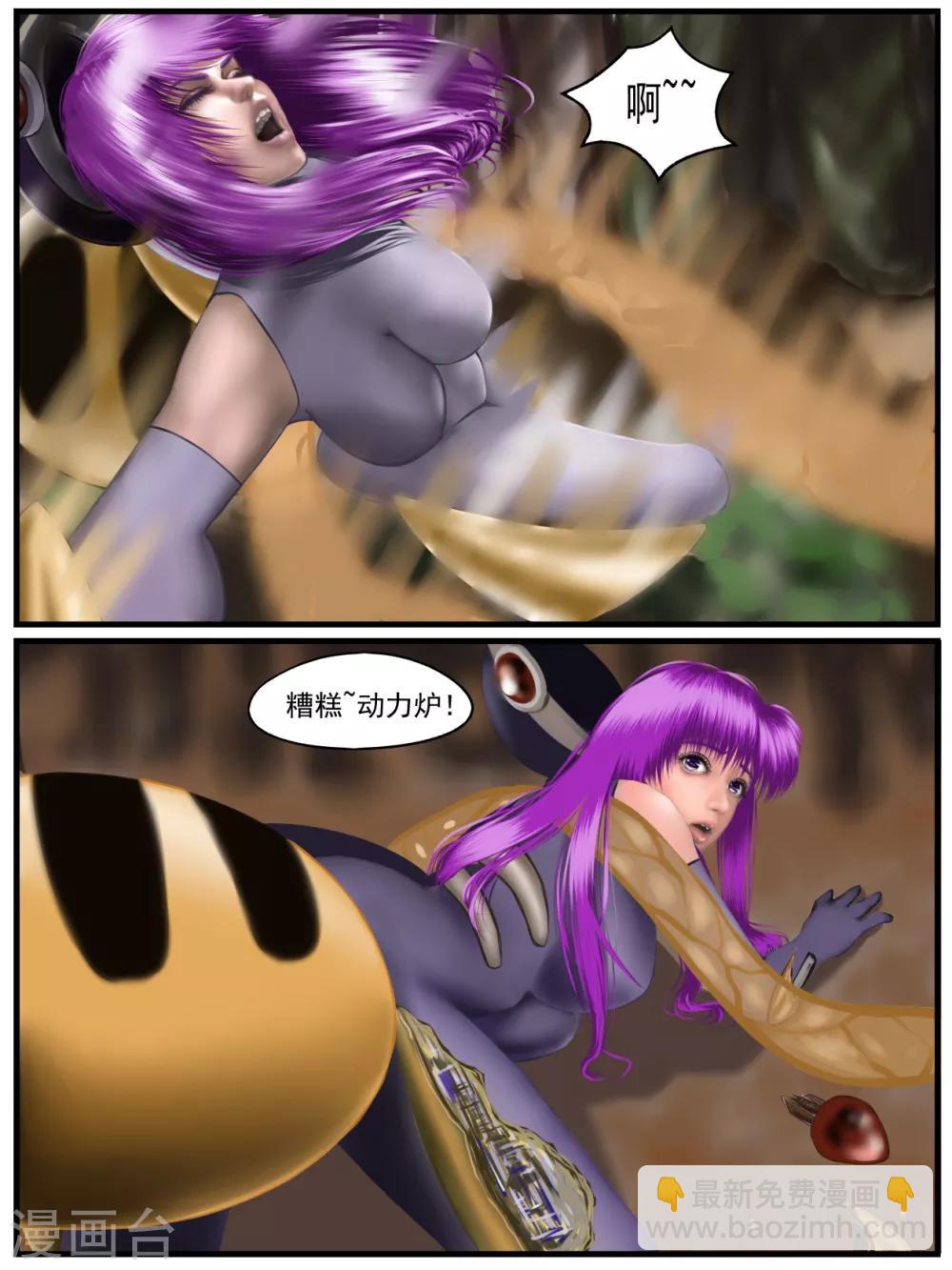 第34话 出发黑水镇4-第34话