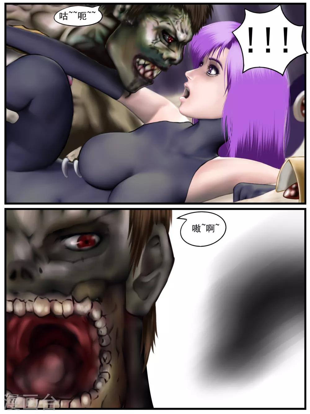 第34话 出发黑水镇4-第34话