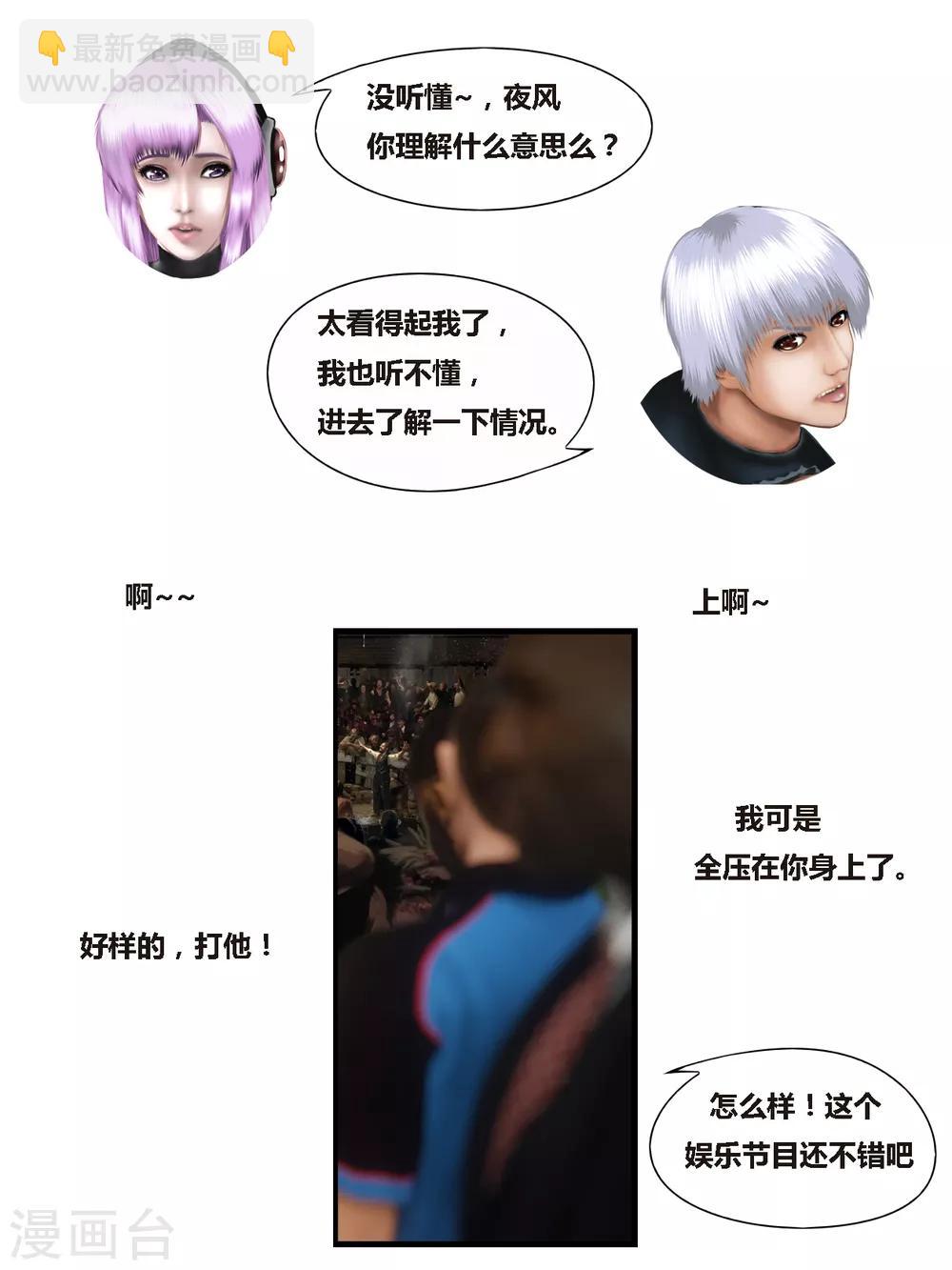 第36话 黑寡妇1-第36话