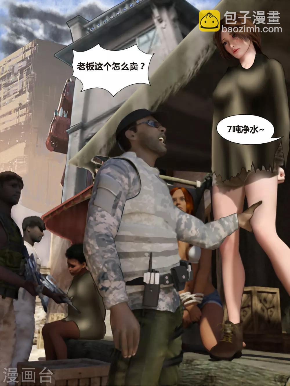 第36话 黑寡妇1-第36话