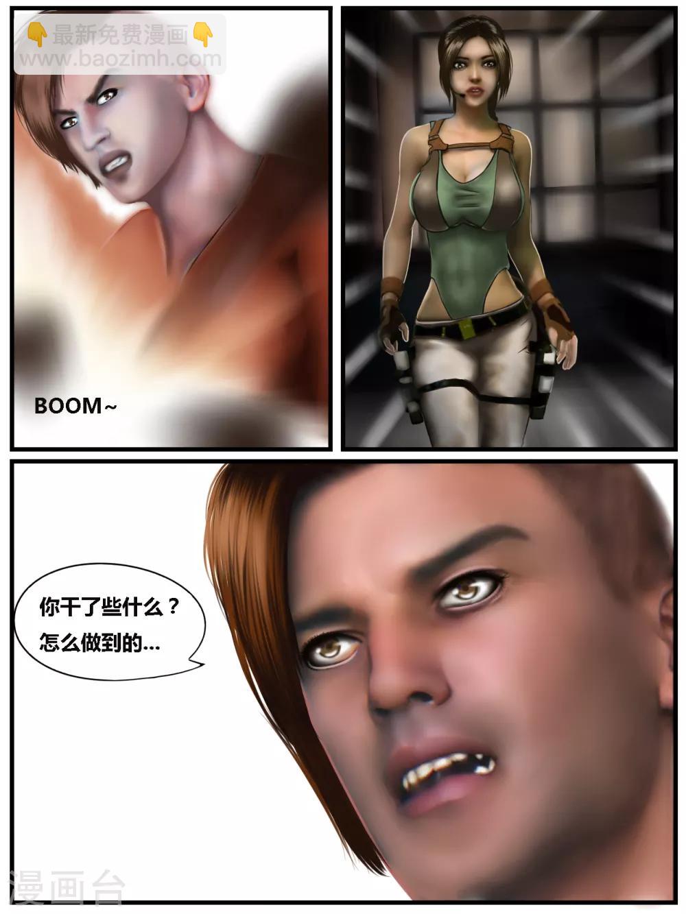 第38话 黑寡妇3-第38话