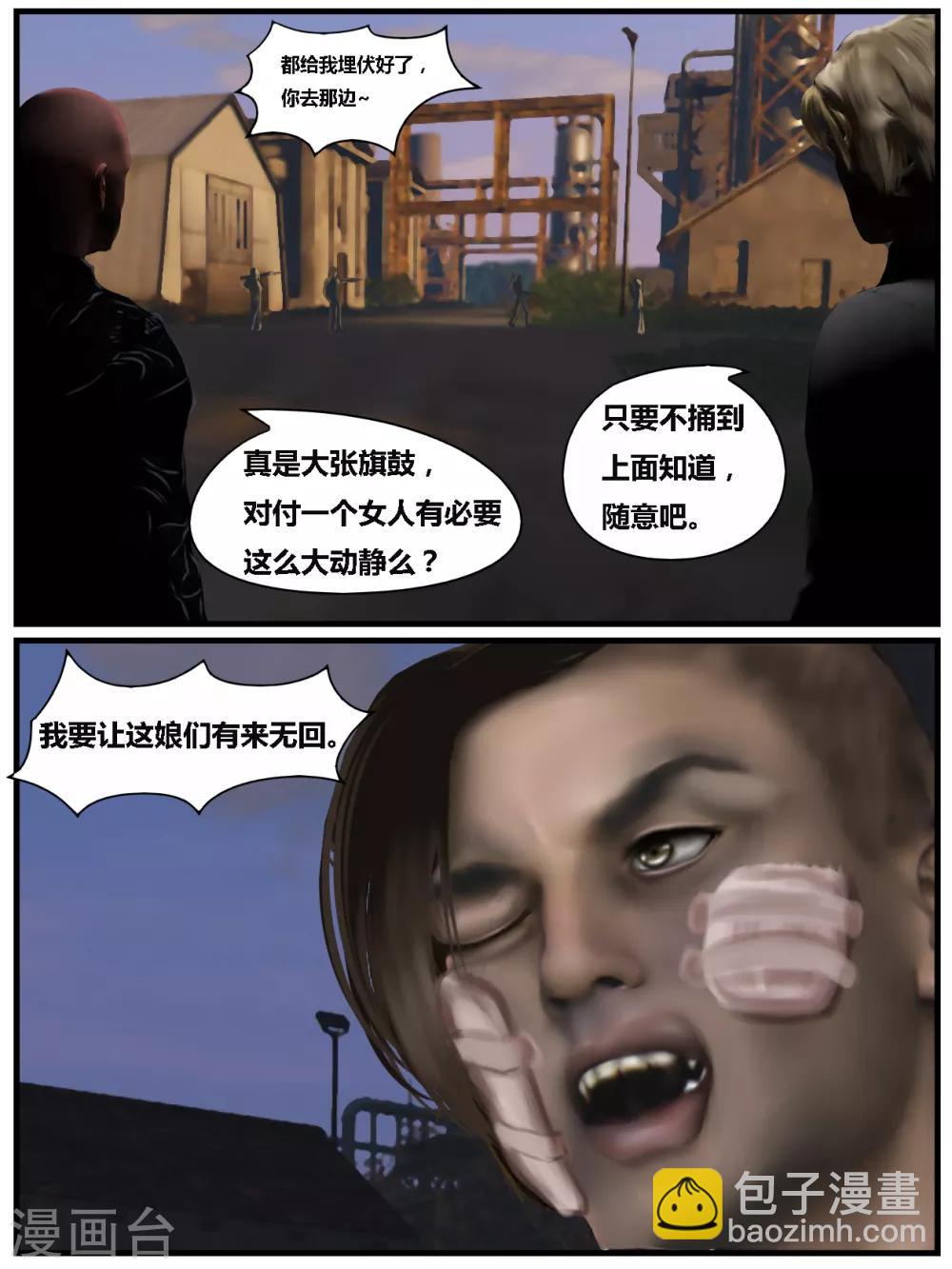 第39话 黑寡妇4-第40话