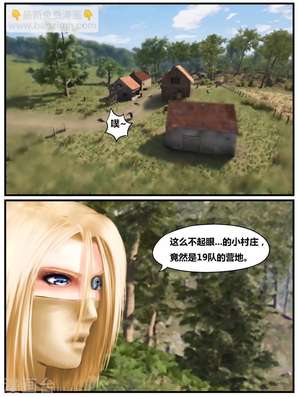 第39话 黑寡妇4-第40话