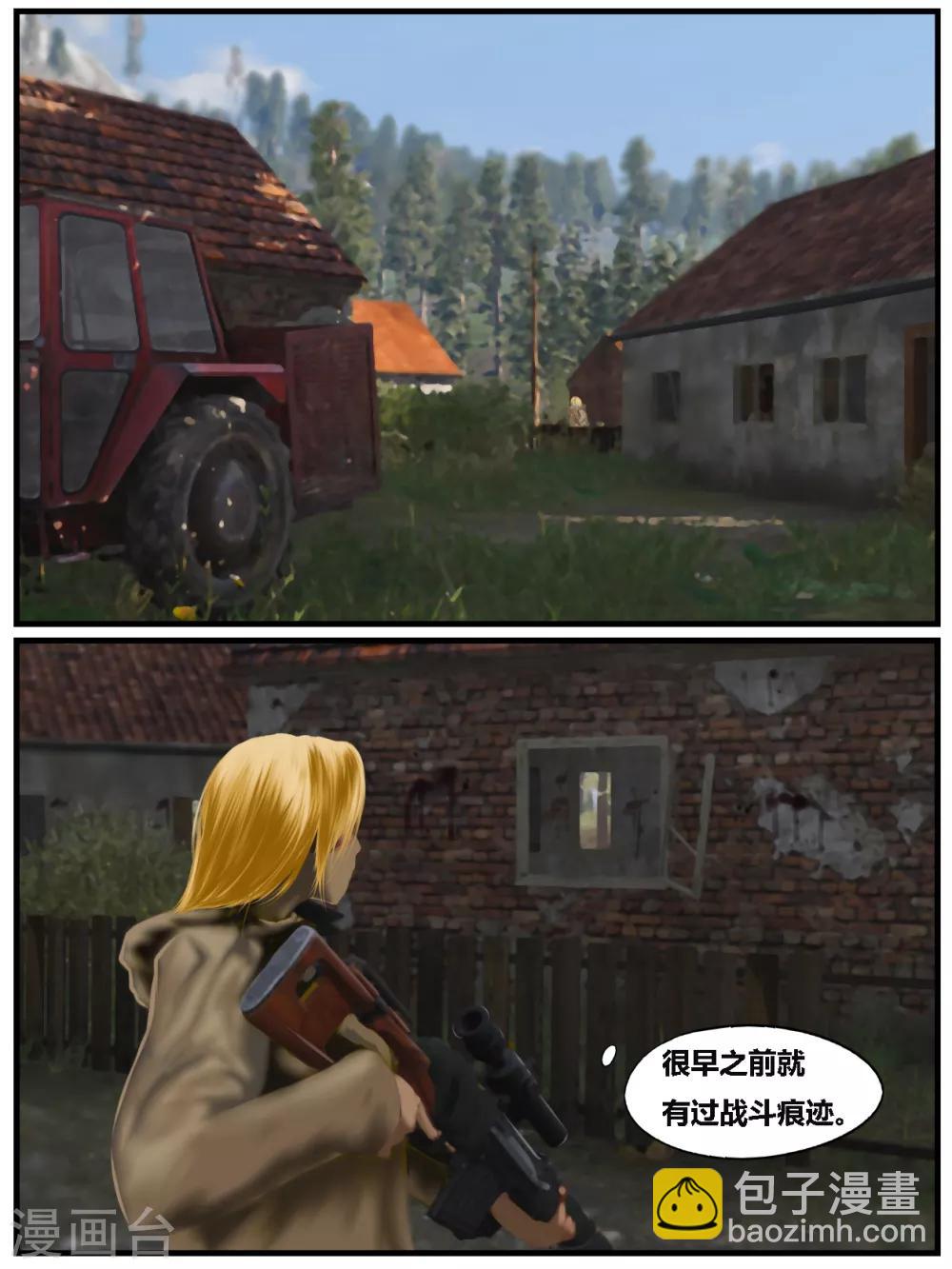 第39话 黑寡妇4-第40话