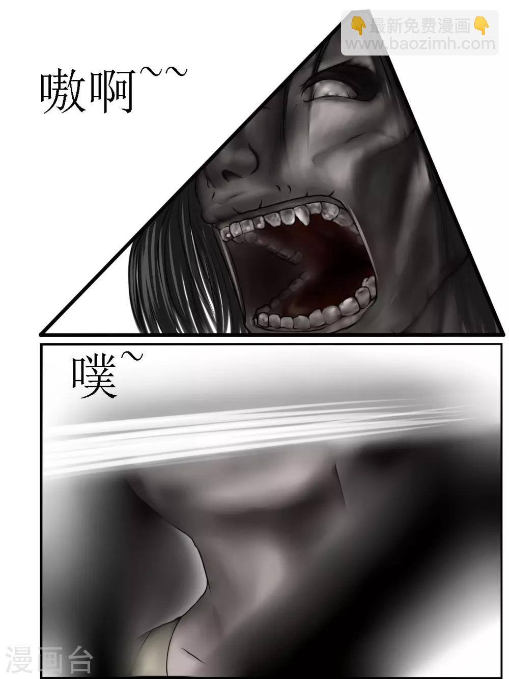 第6话 信任2-第6话