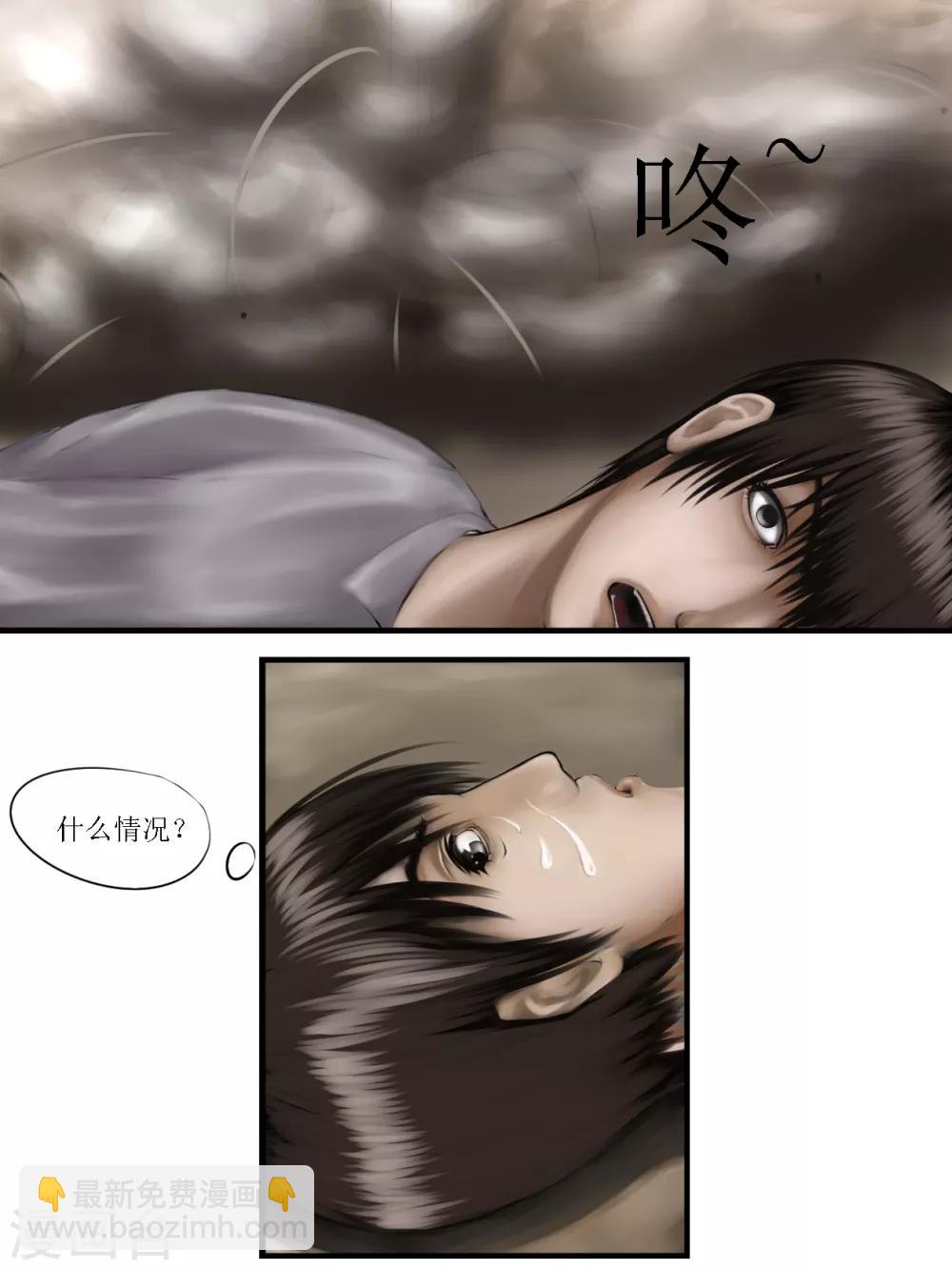 第6话 信任2-第6话