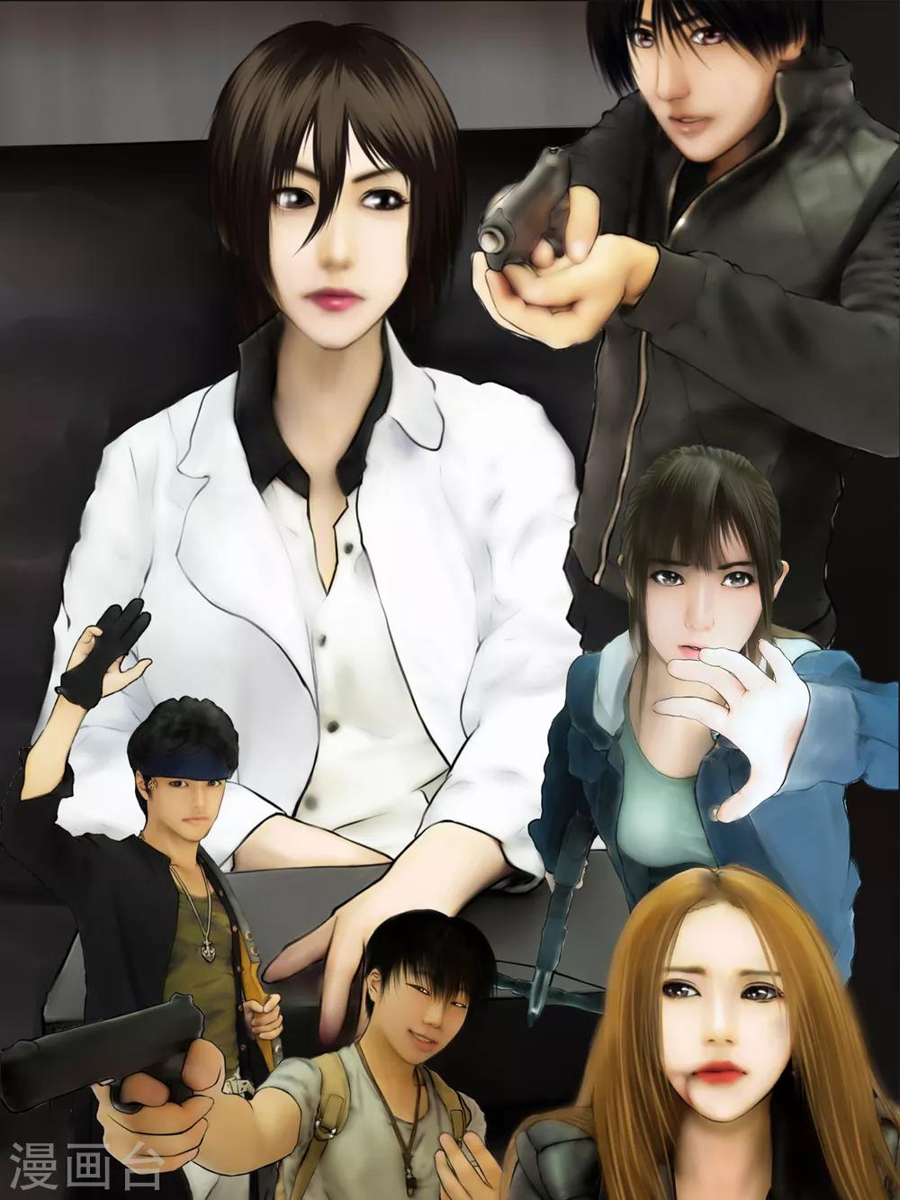 第10话 活着1-第10话