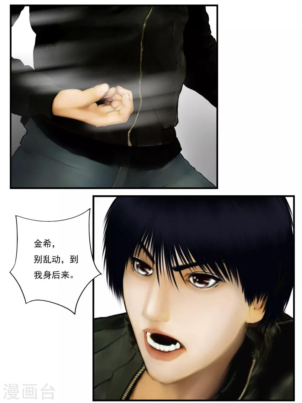 第10话 活着1-第10话