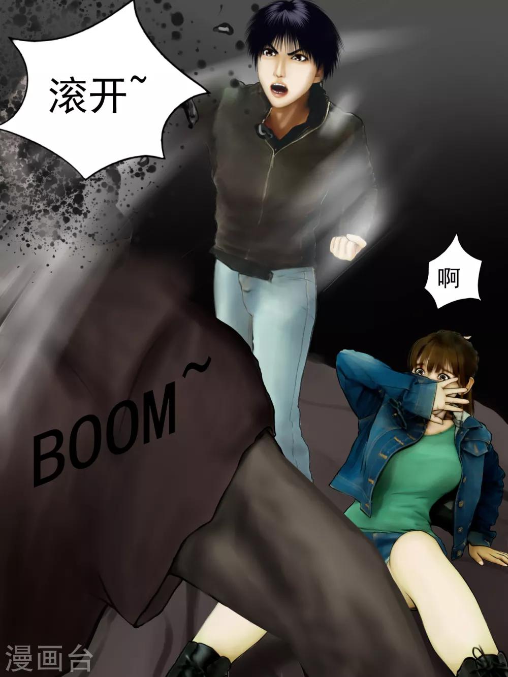 第10话 活着1-第10话