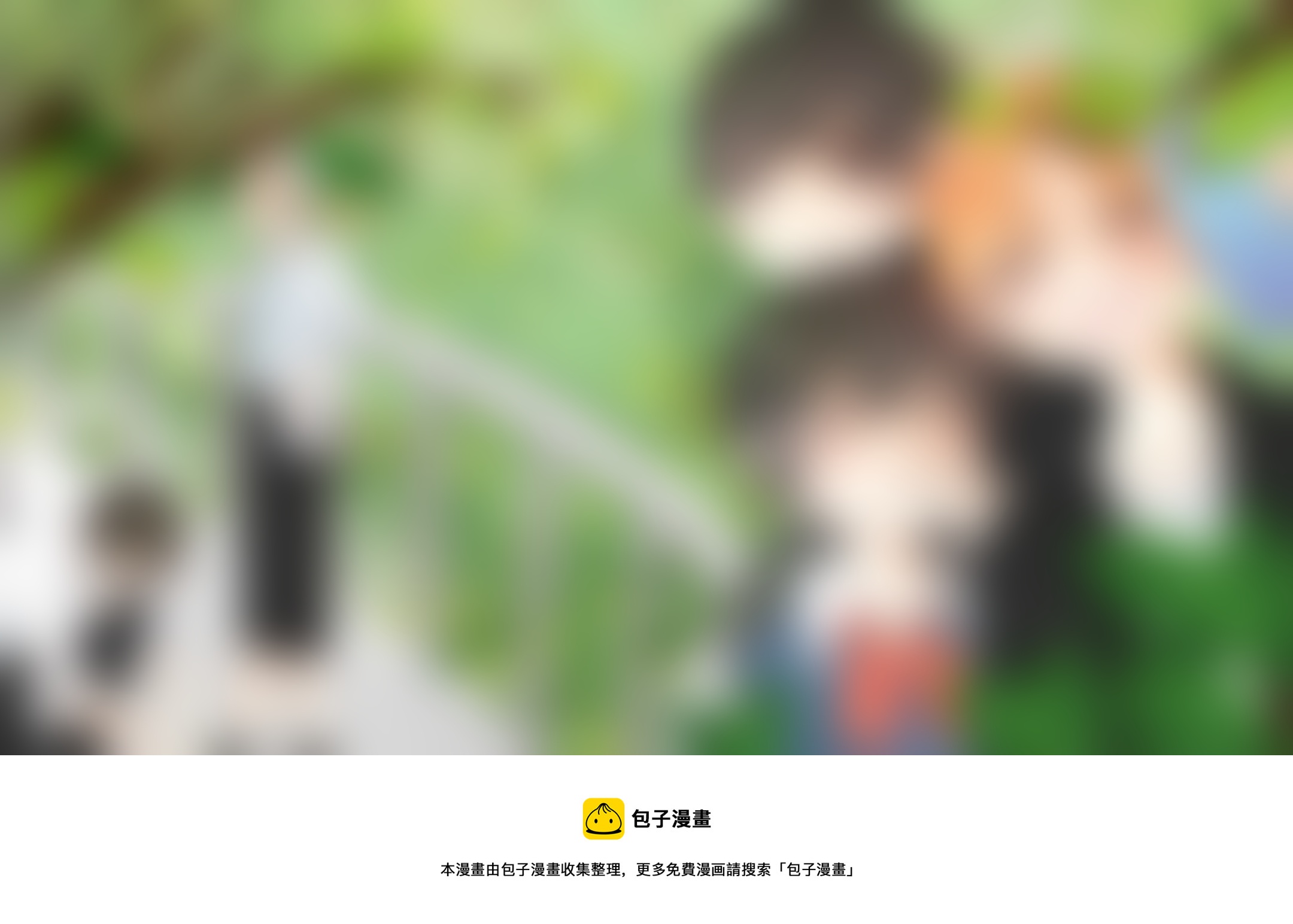 腐眼看世界 - 109.日常1 - 1