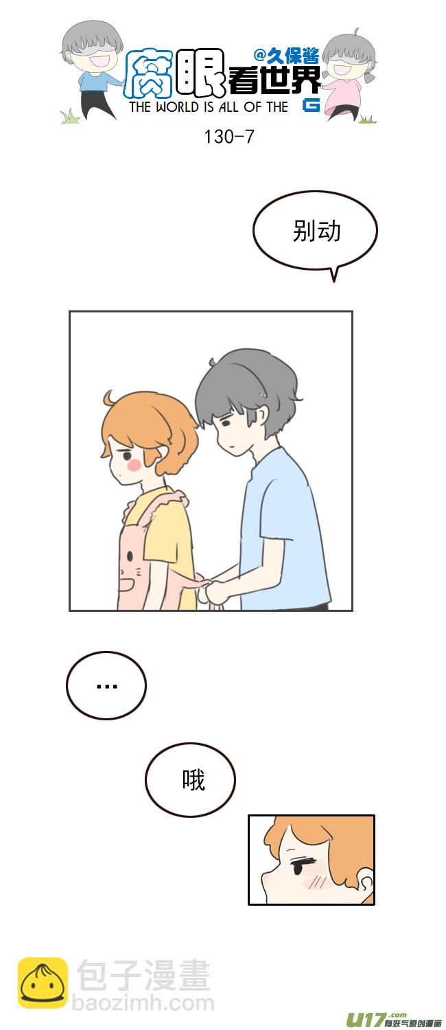 130.嫂子的厨艺2-第140话