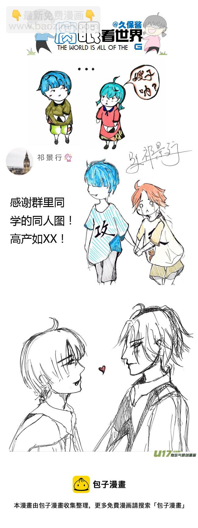 30.crazy day10-第34话