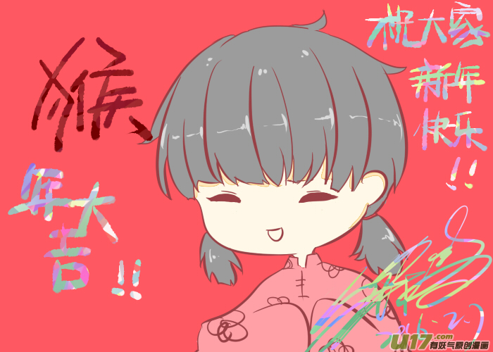 32.晚安（新年快乐）-第36话