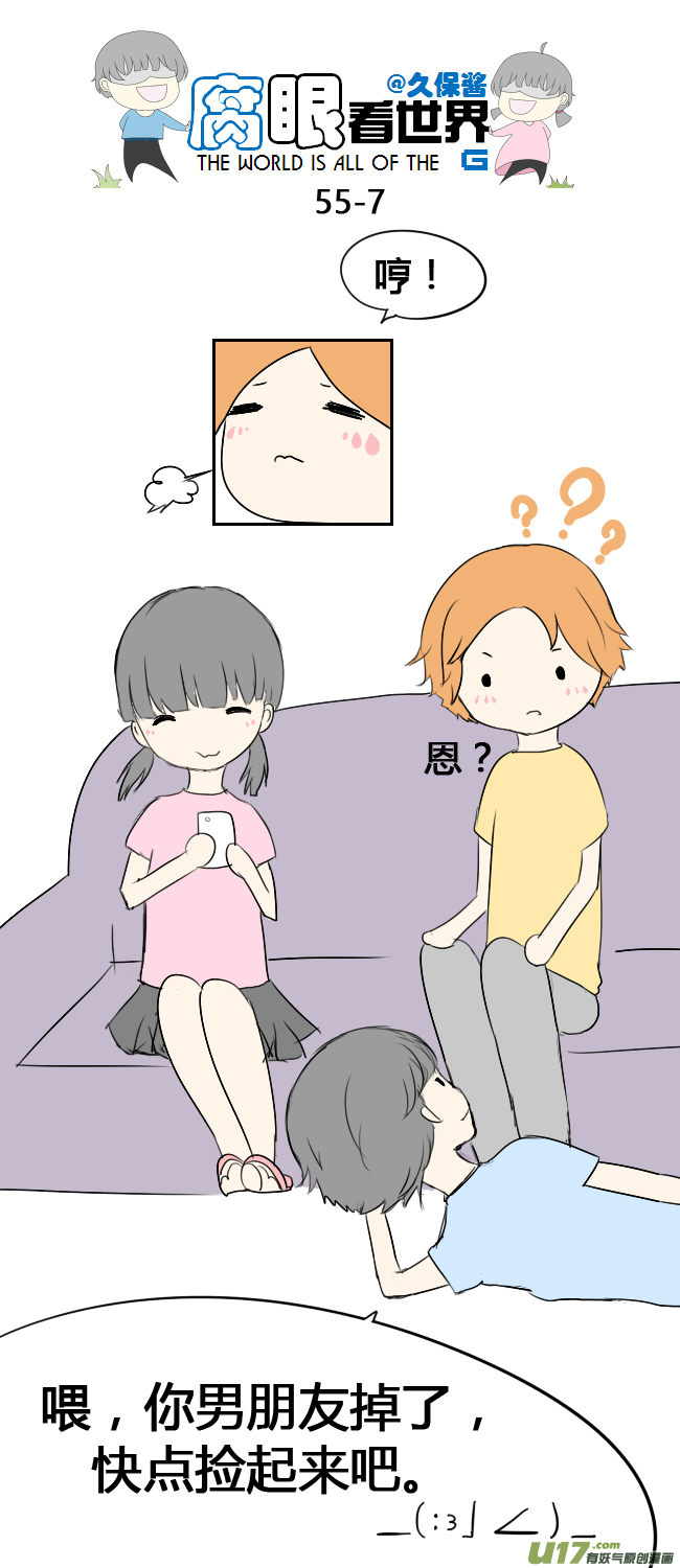 55.中考前夕3-第60话