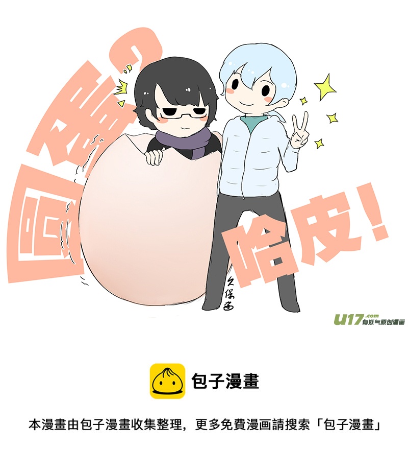 72.下雪啦-第80话