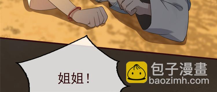 第1话 影后穿越(1/2)-第2话