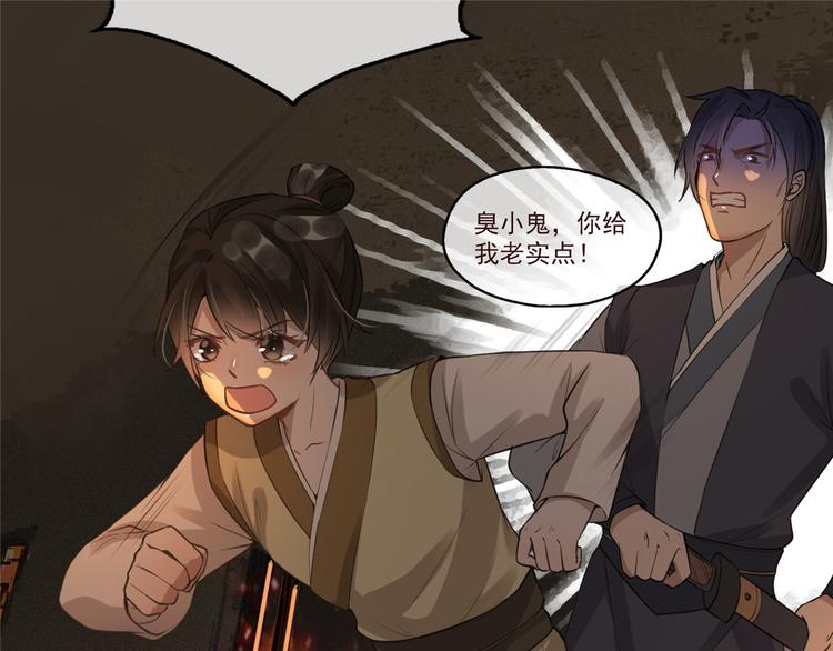 第1话 影后穿越(1/2)-第2话