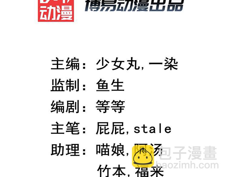 第1话 影后穿越(1/2)-第2话