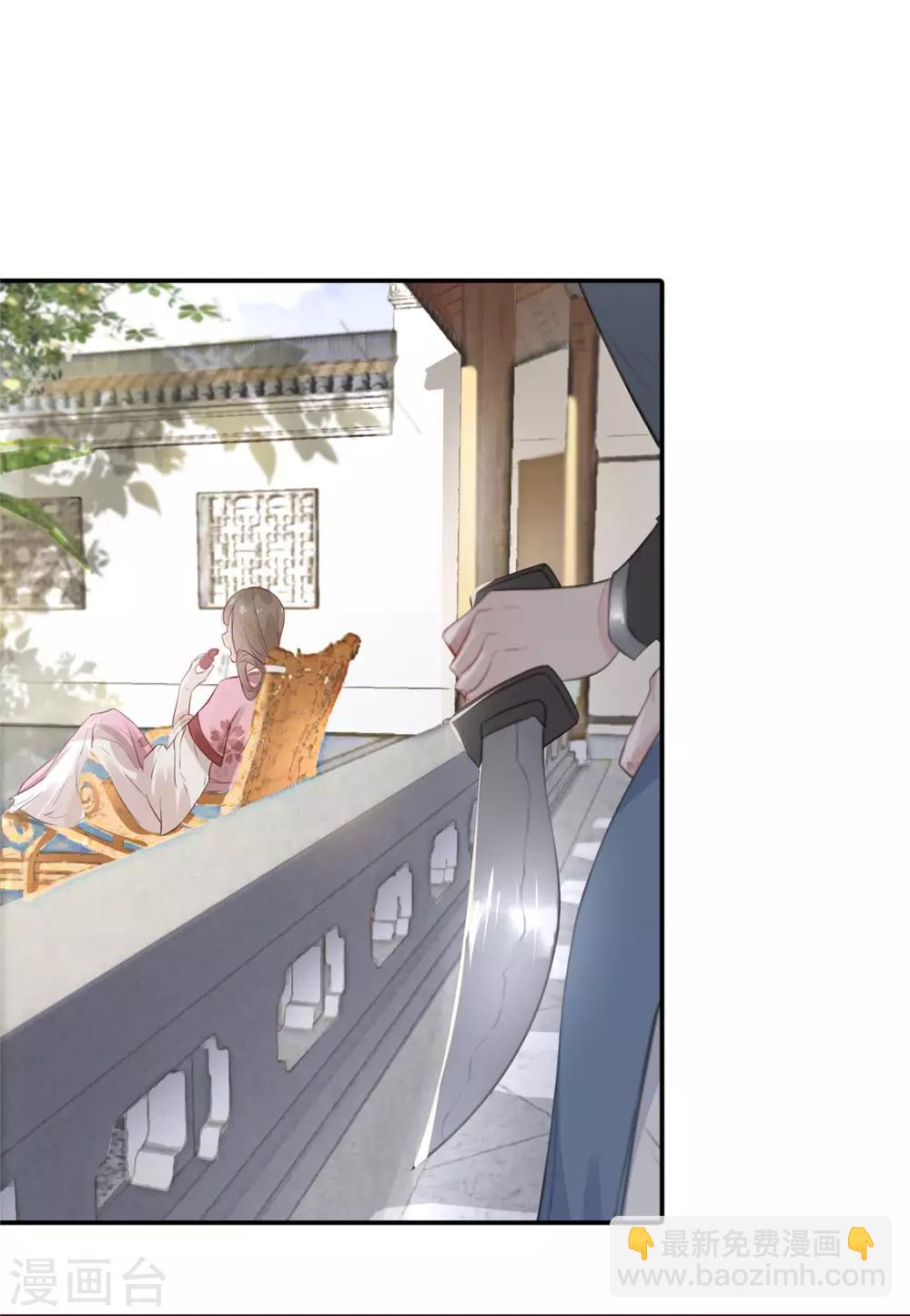 第1话 影后穿越(1/2)-第2话