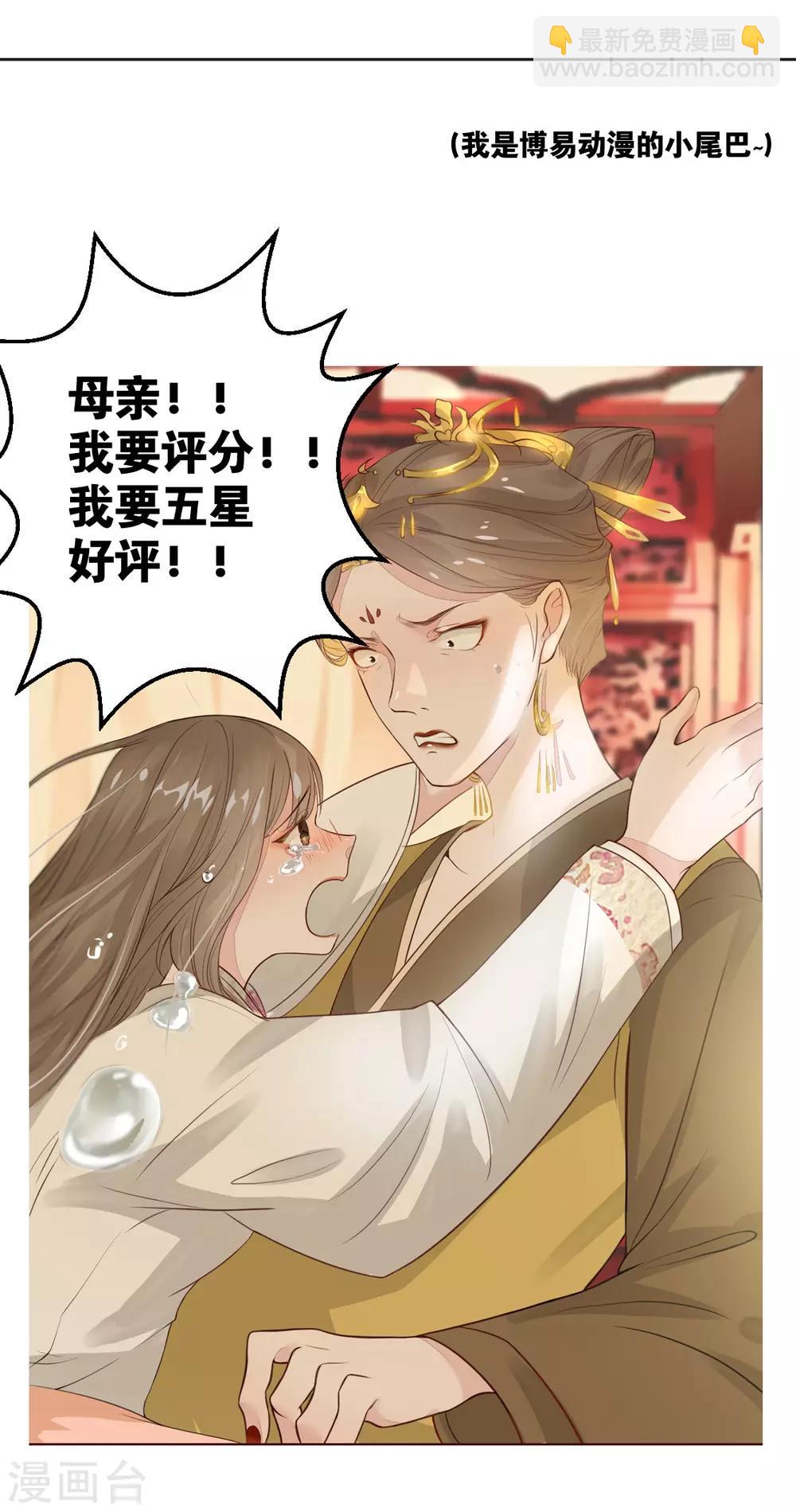 第1话 影后穿越(1/2)-第2话