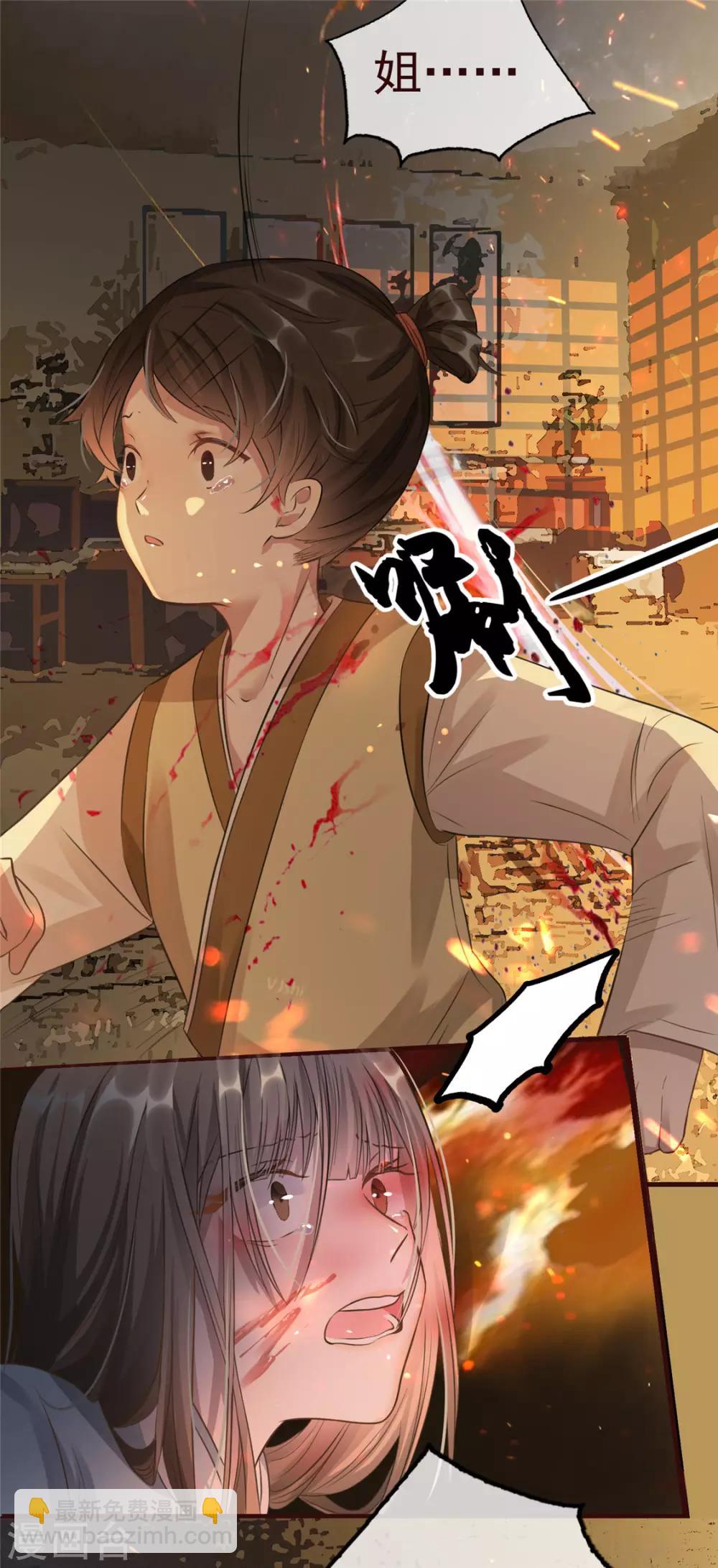 第1话 影后穿越(1/2)-第2话