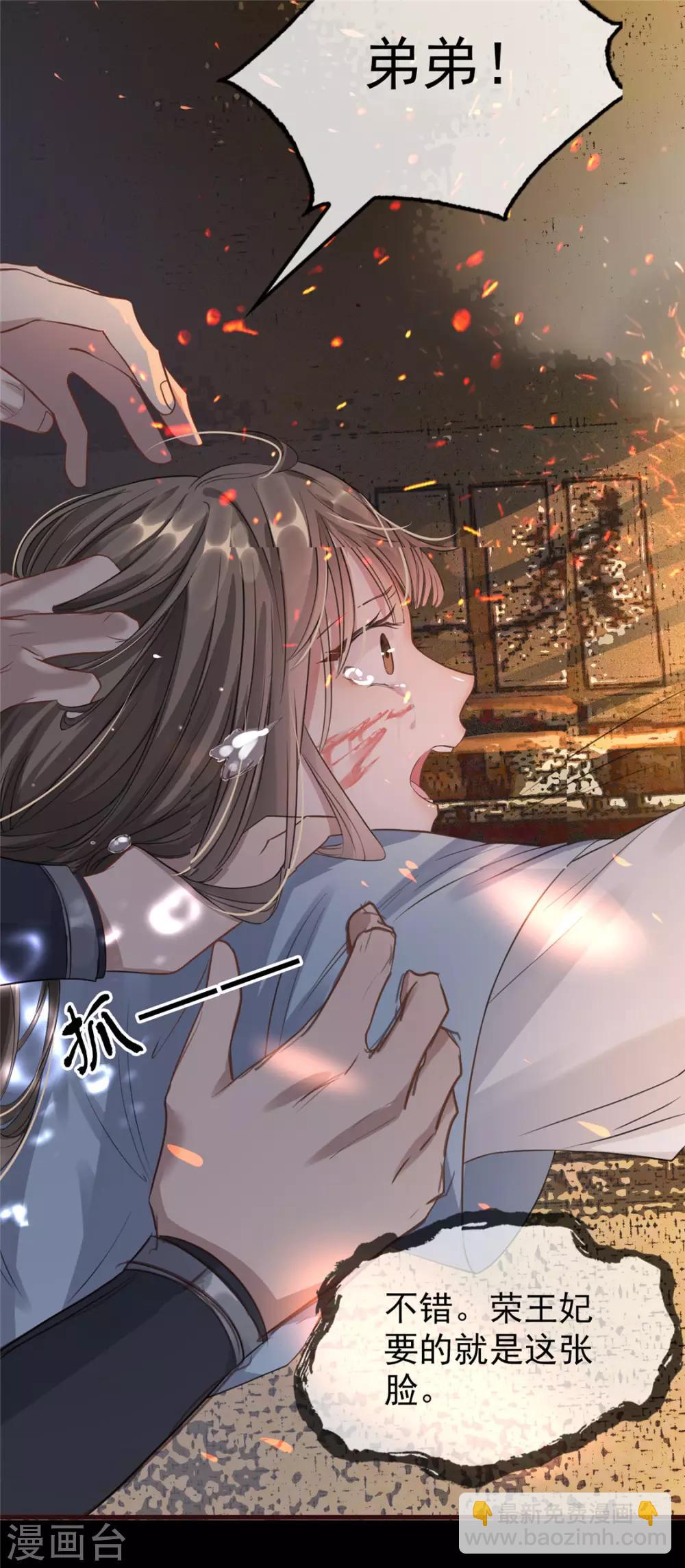 第1话 影后穿越(1/2)-第2话