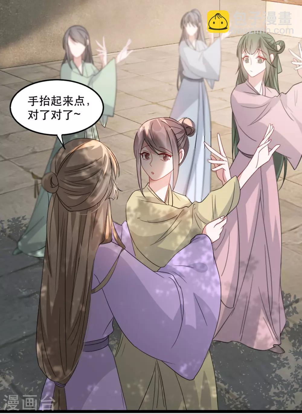 第95话 红满楼的秘密-第106话