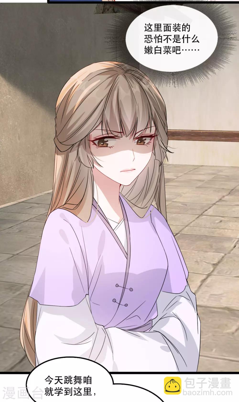 第95话 红满楼的秘密-第106话