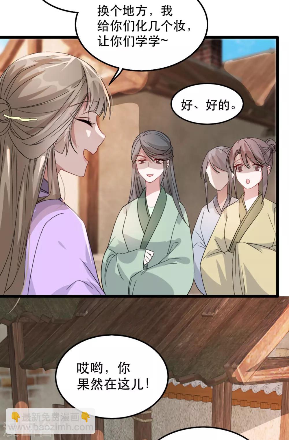 第95话 红满楼的秘密-第106话