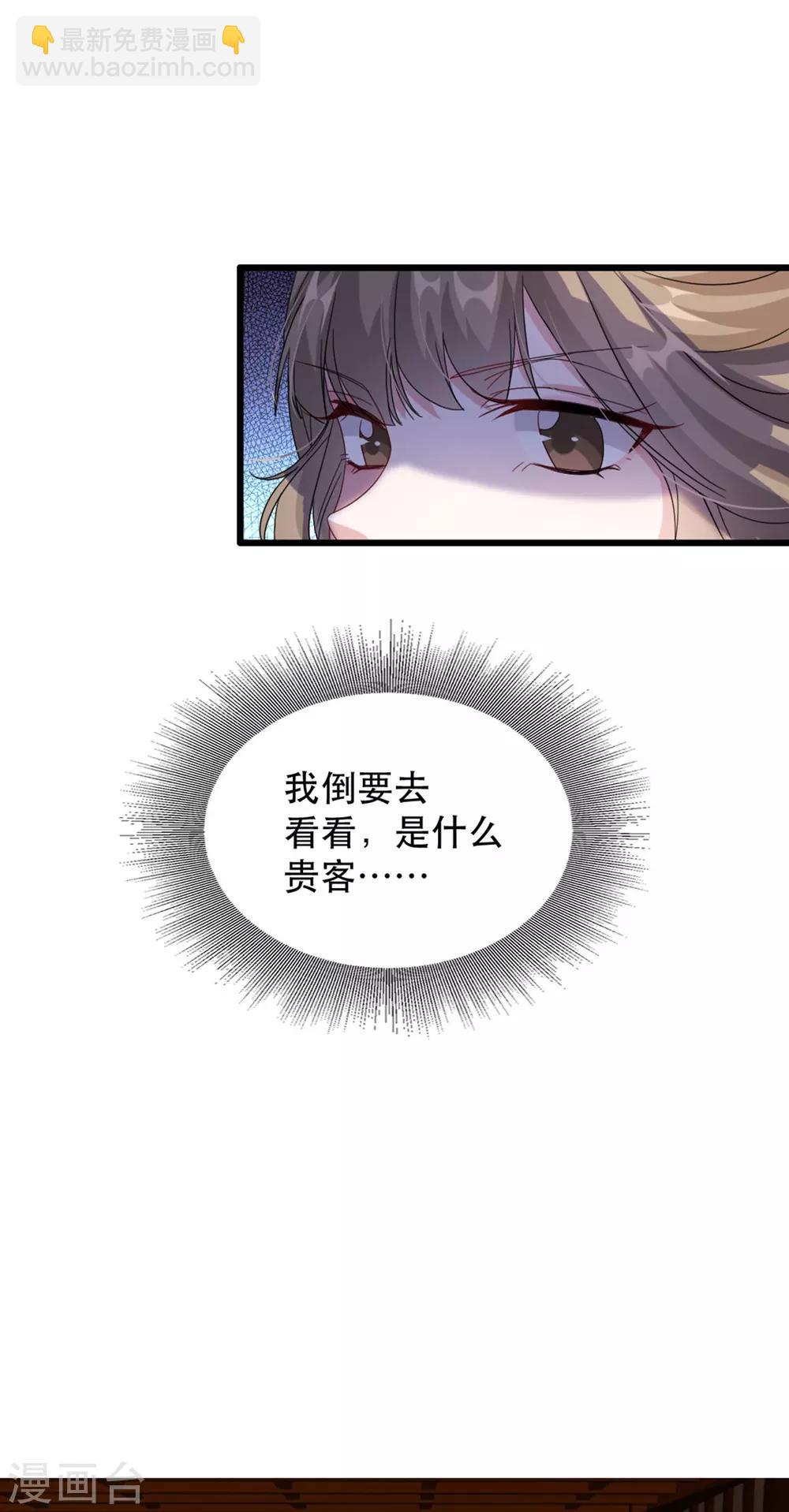 第95话 红满楼的秘密-第106话