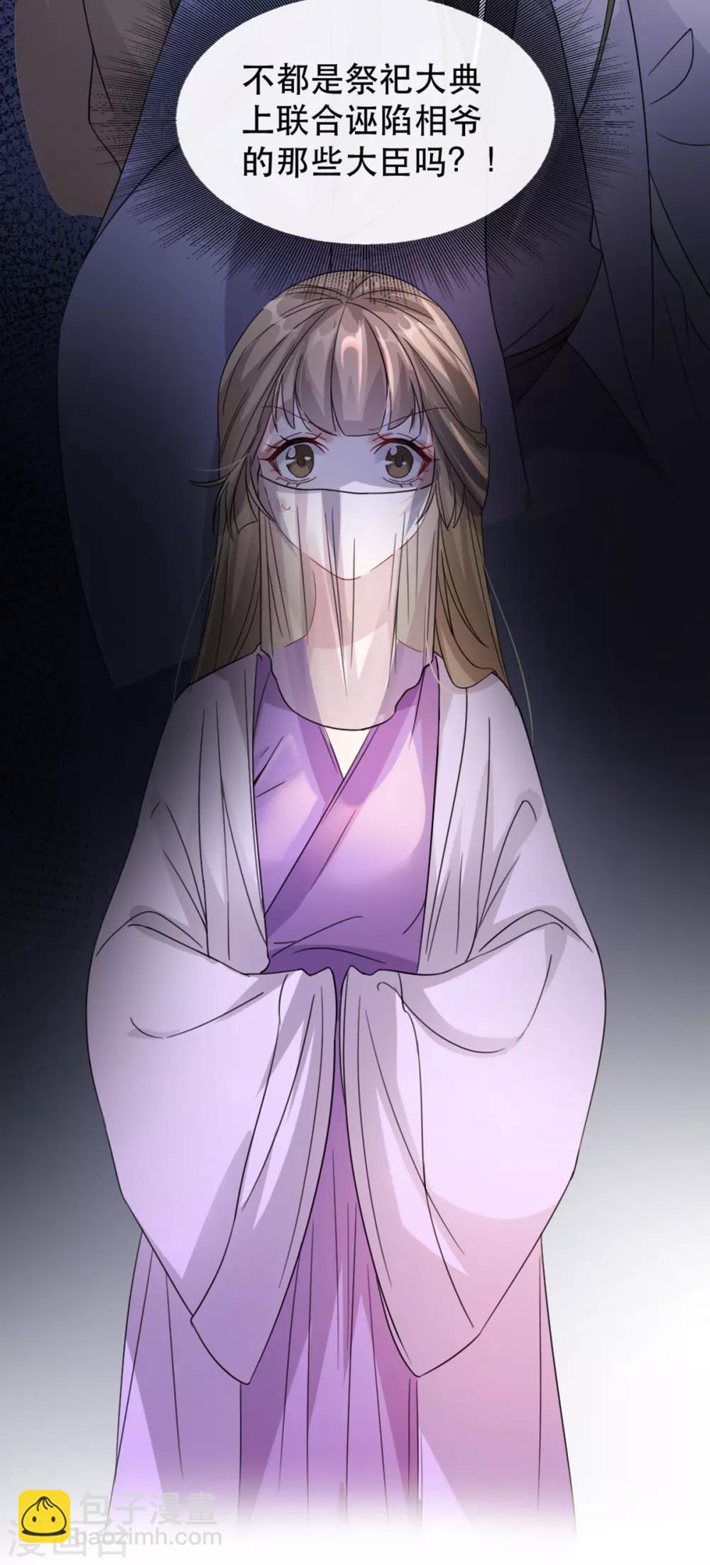 第95话 红满楼的秘密-第106话