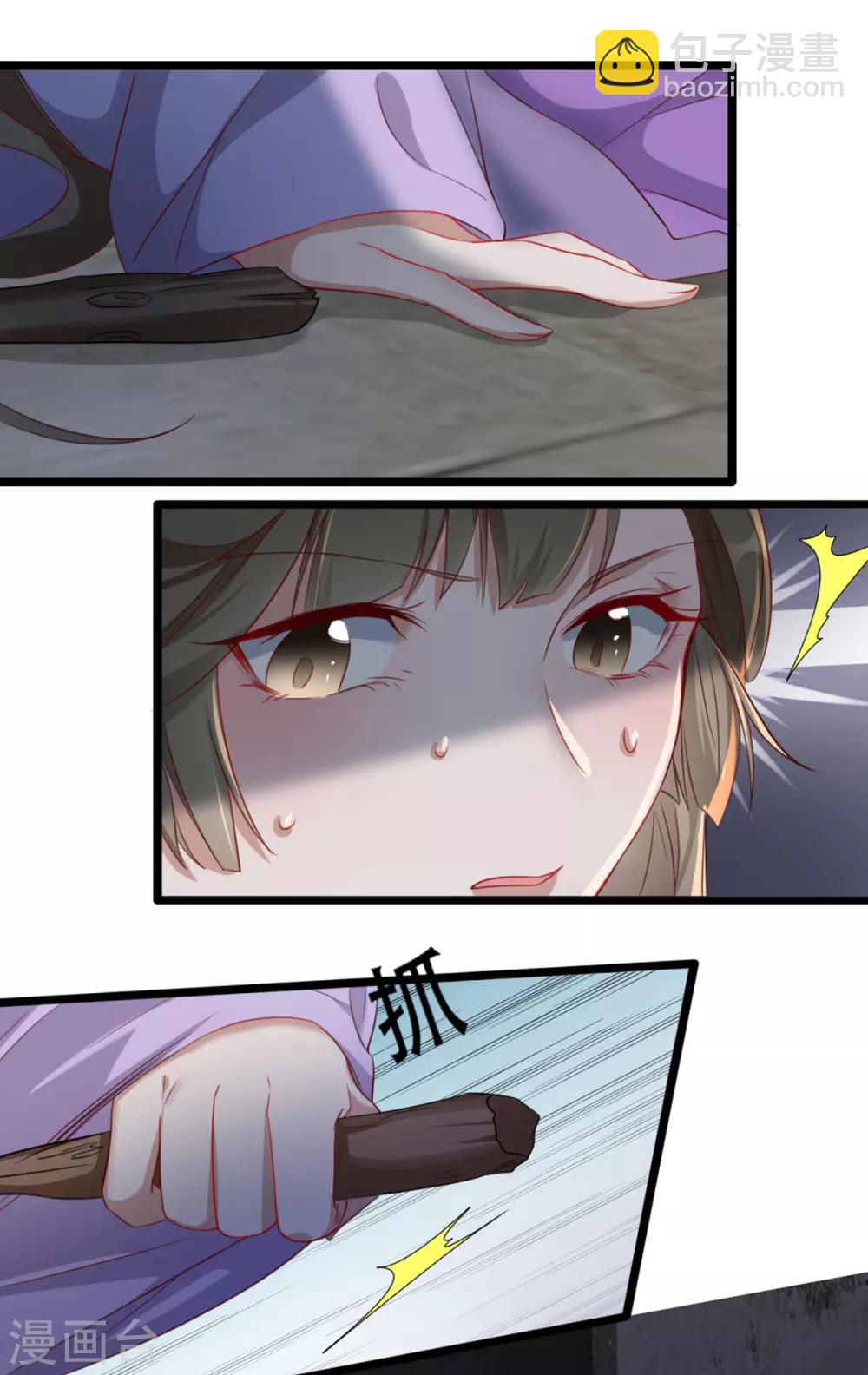 第97话 情难自禁-第108话