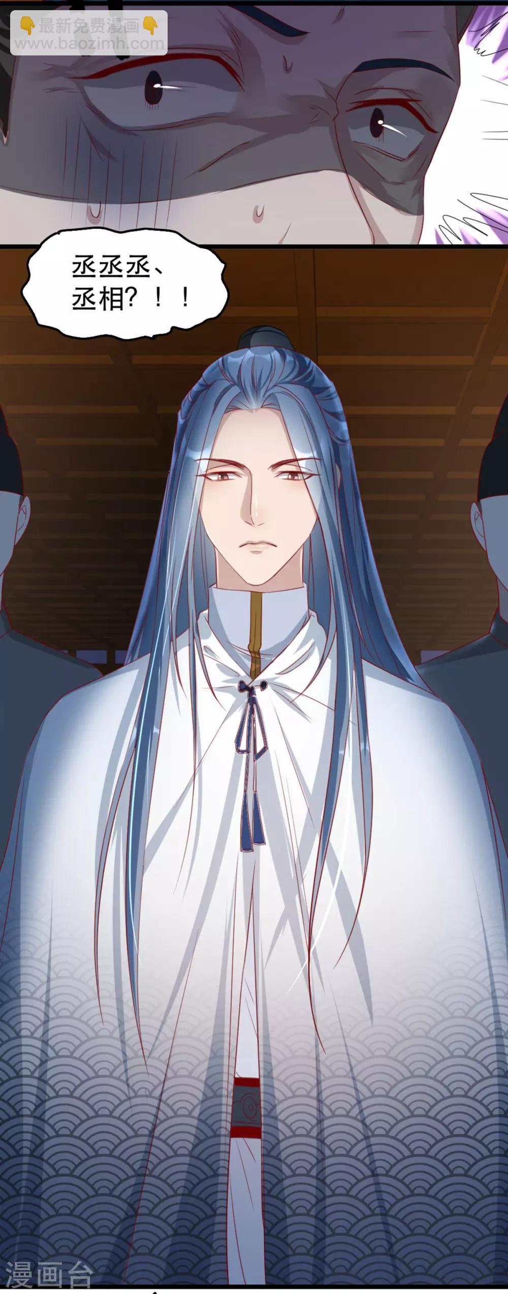 第97话 情难自禁-第108话