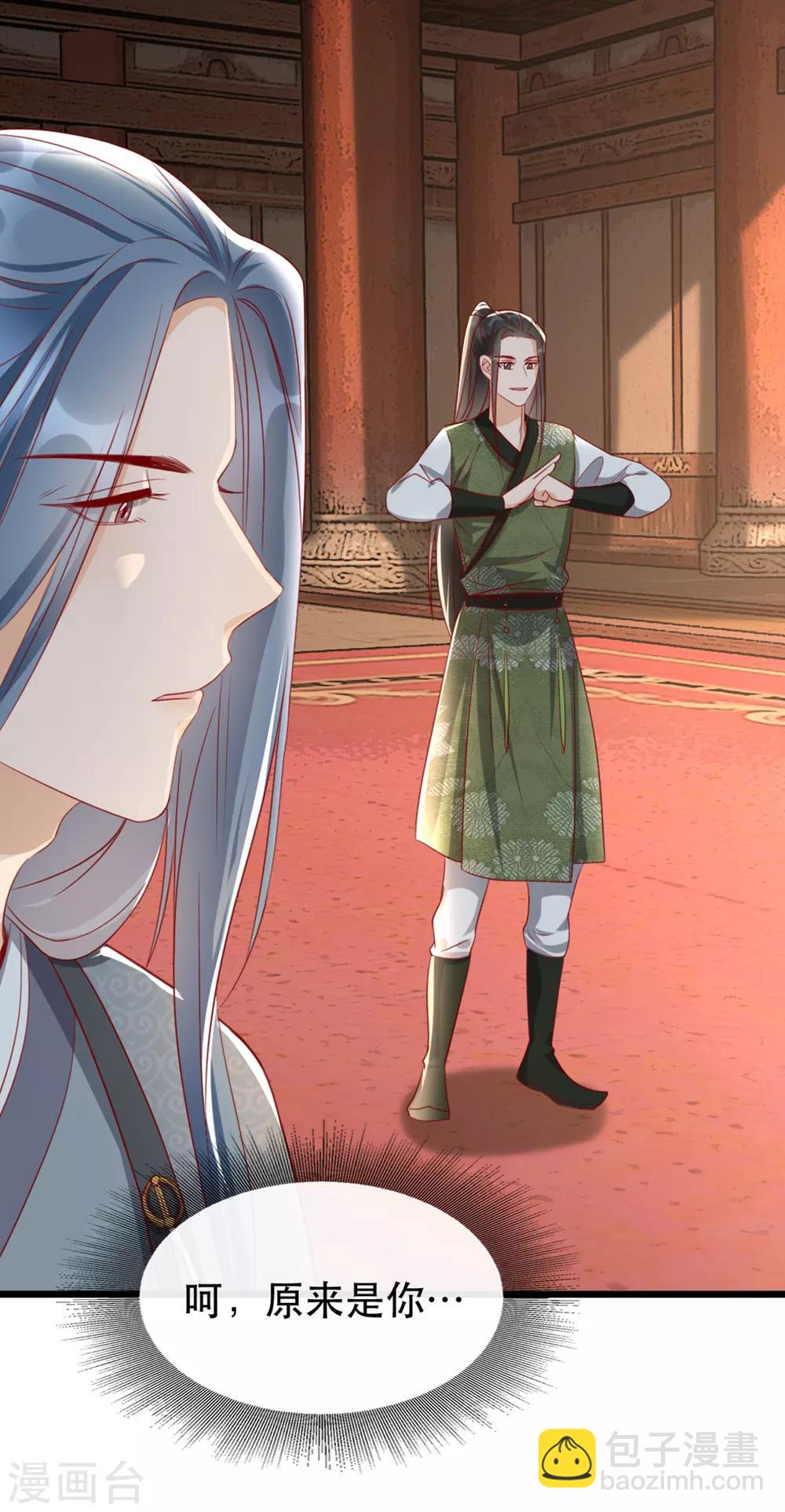 第99话 报仇-第110话