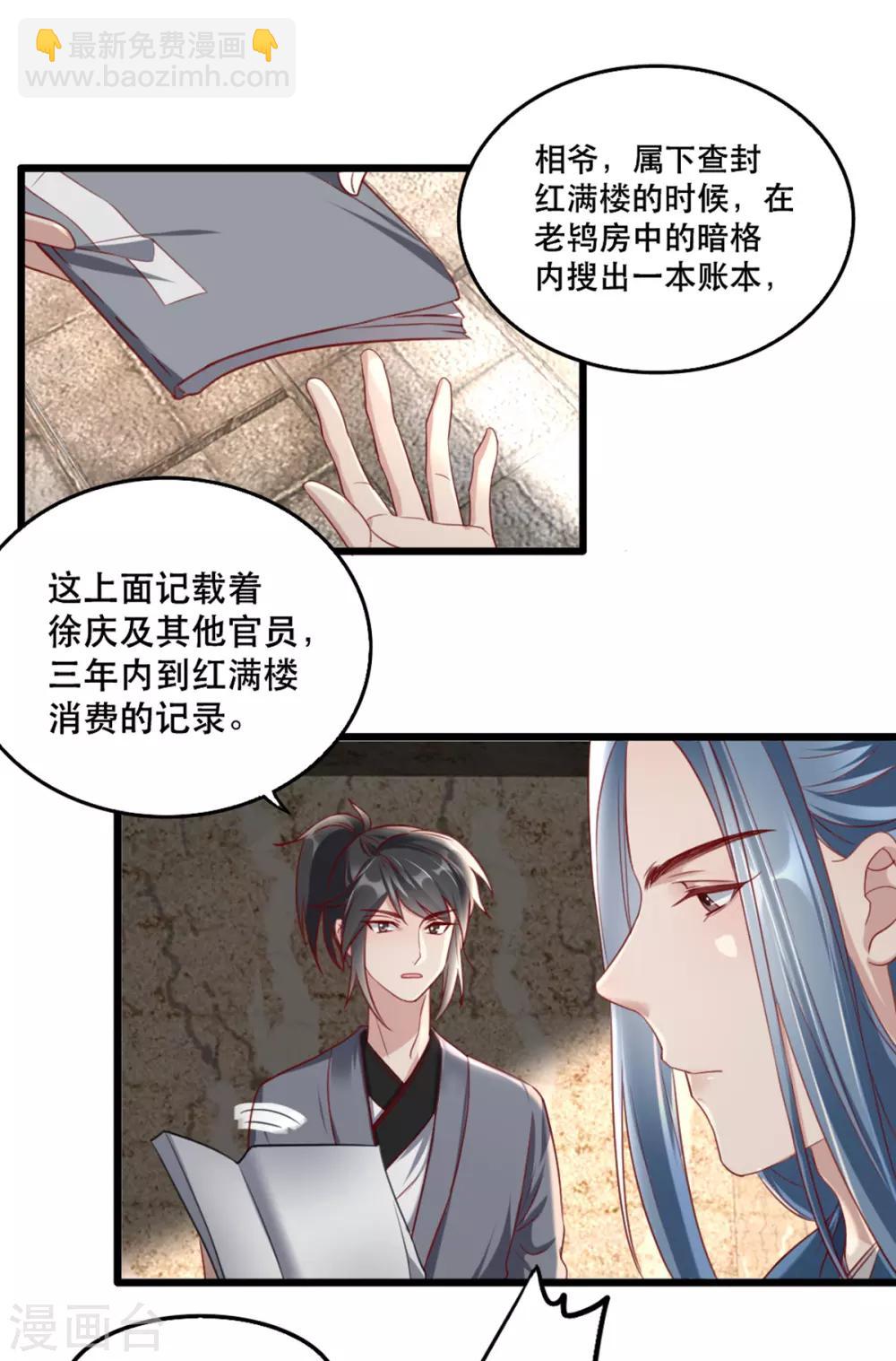 第101话 熊大熊二-第112话