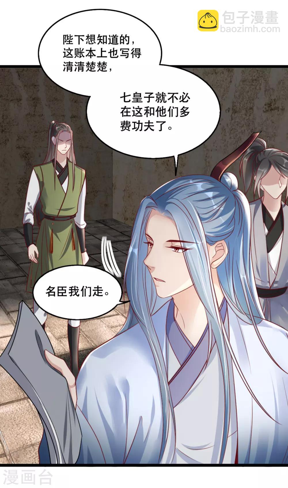 第101话 熊大熊二-第112话