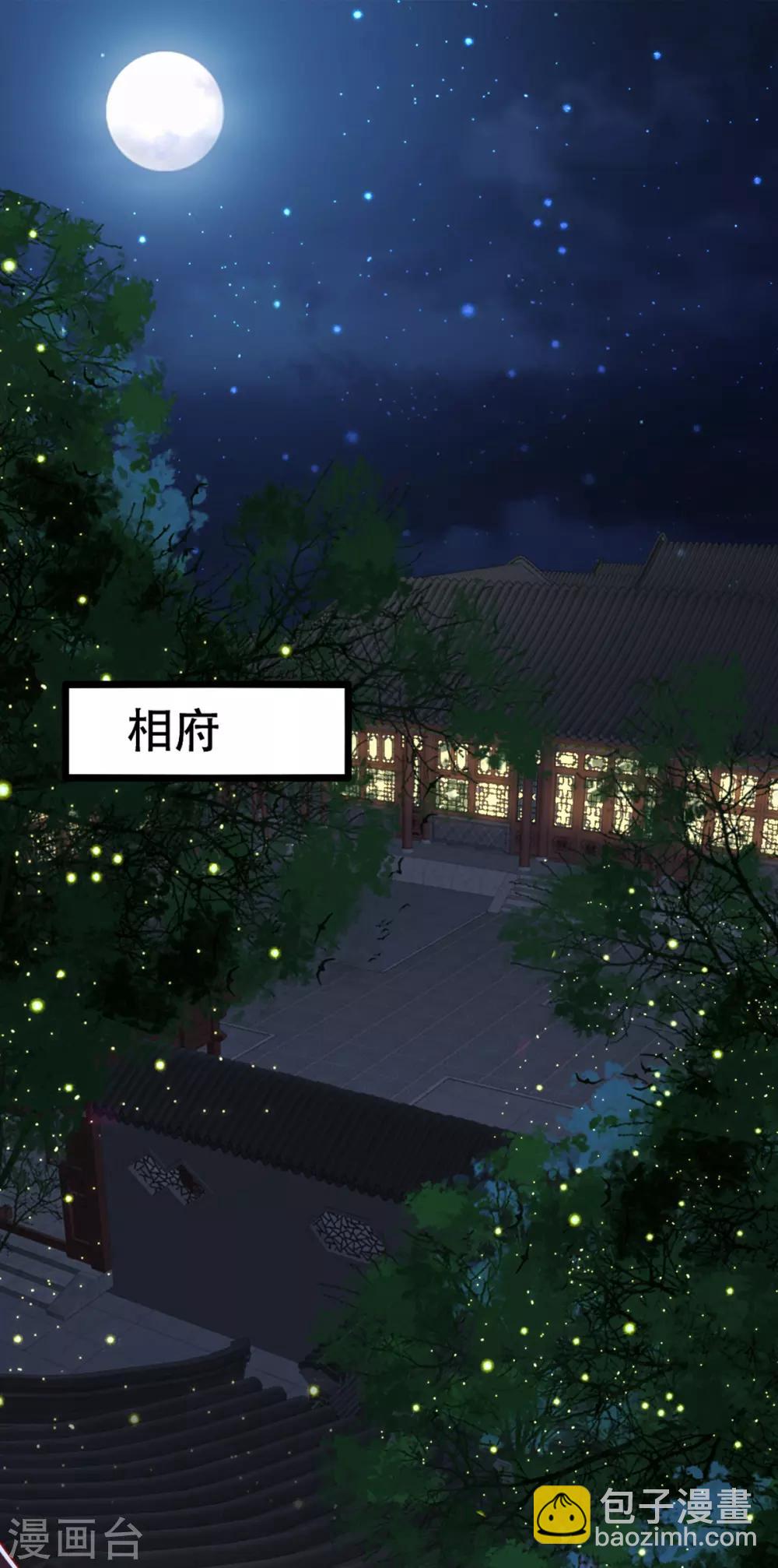 第101话 熊大熊二-第112话