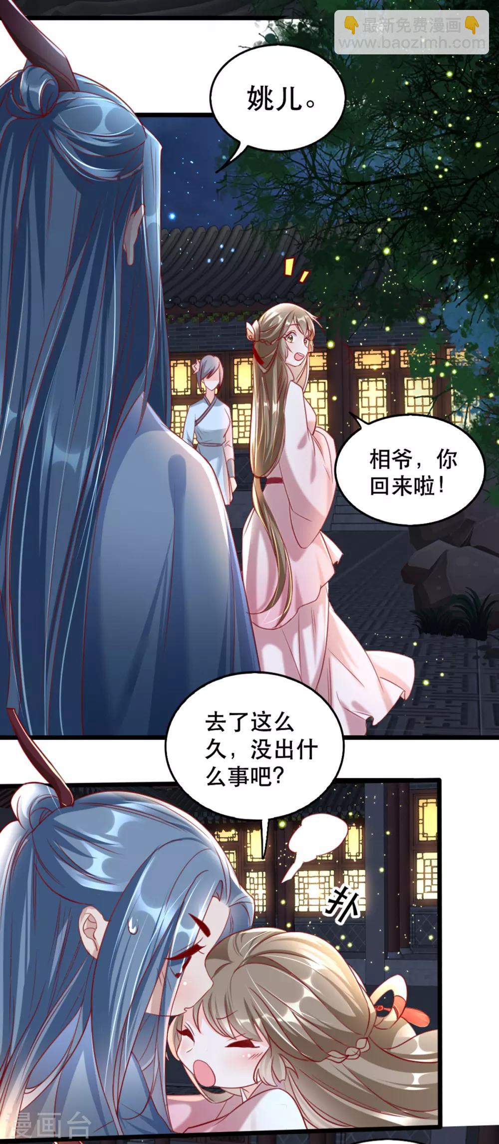 第101话 熊大熊二-第112话