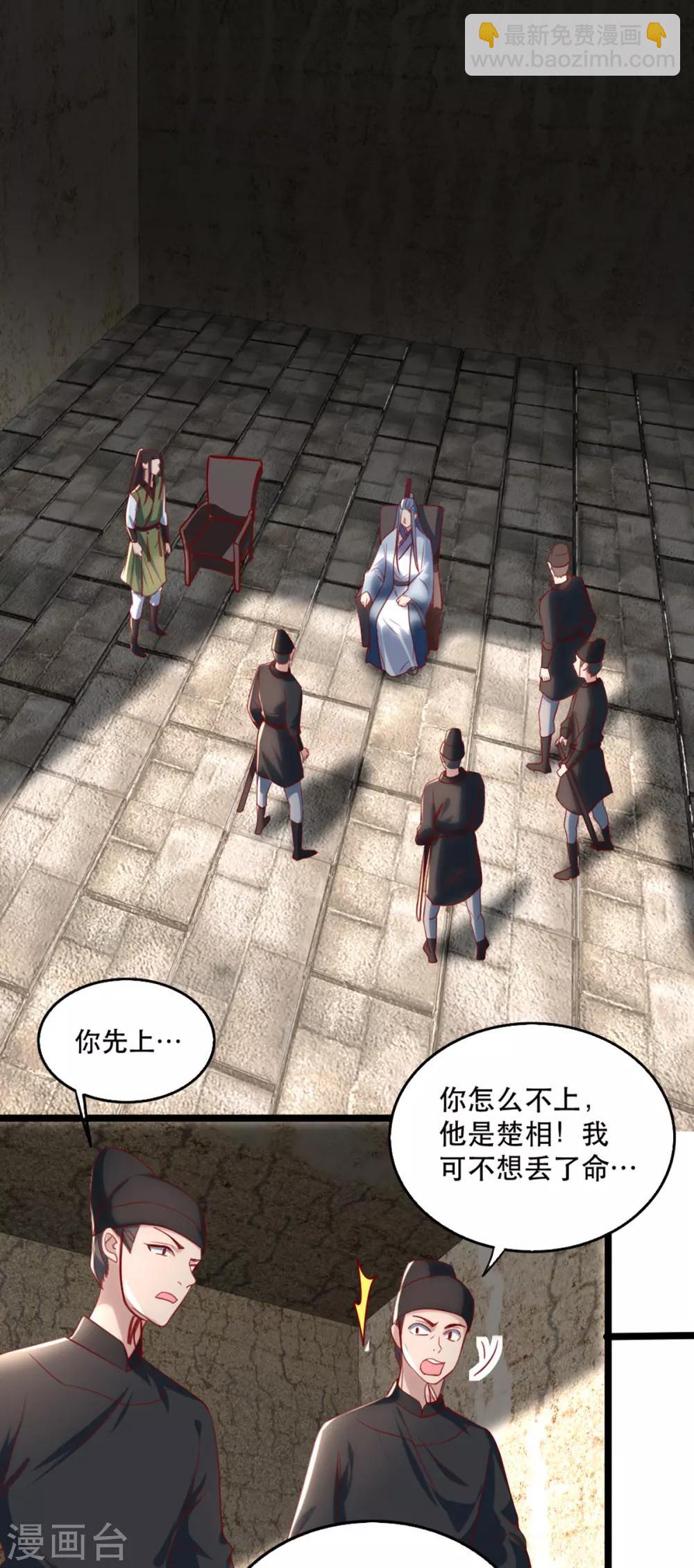 第101话 熊大熊二-第112话